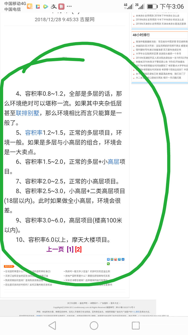 IMG_20190426_150636.png