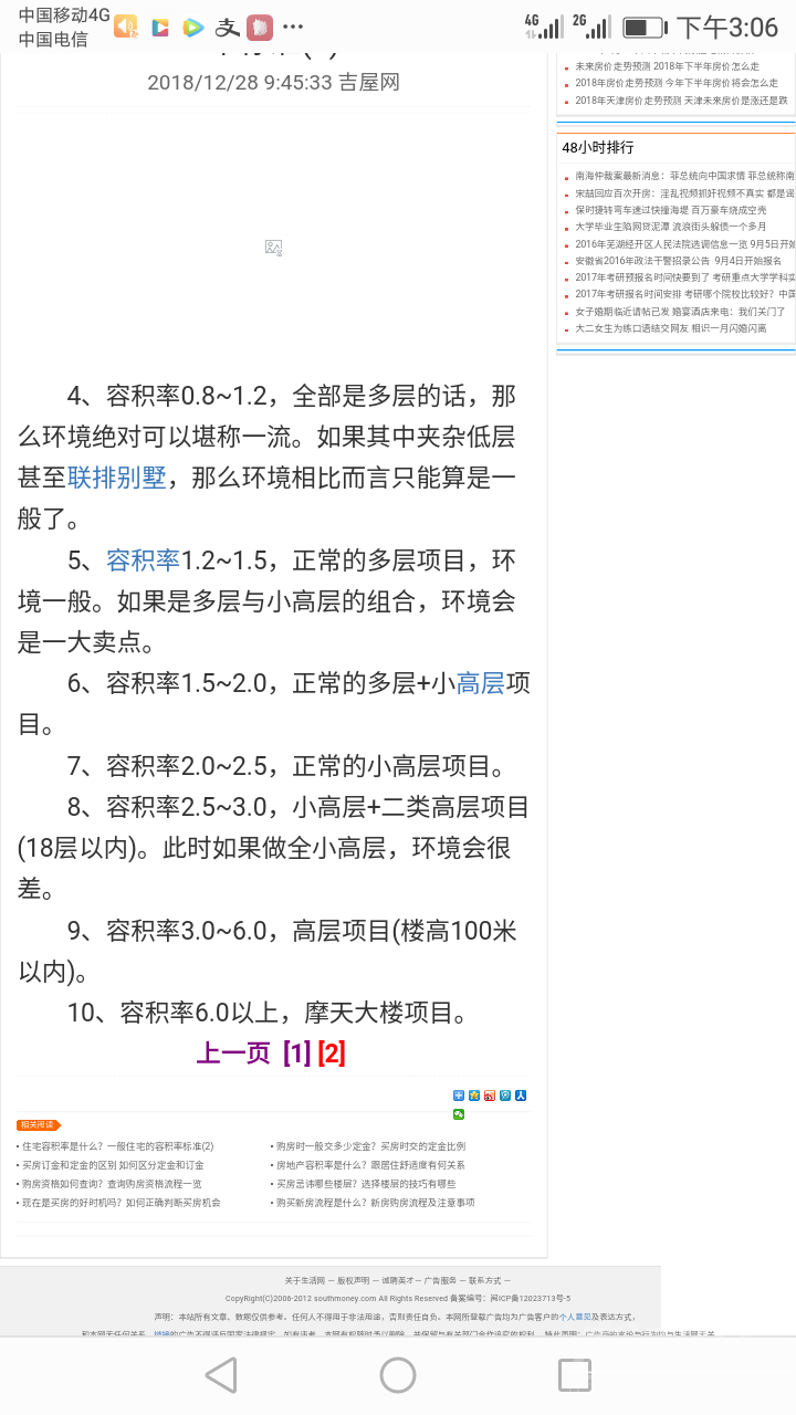 Screenshot_20190426-150629.png