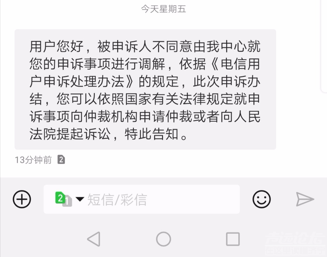 Screenshot_20190426_171231.jpg