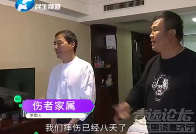 车停稳后乘客下车摔伤 自驾游开房住酒店，不料刚下车就摔伤了，酒店：张口就要一万！-2.jpg