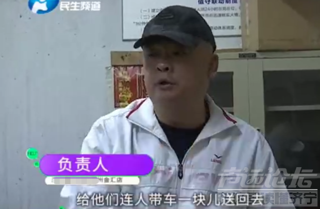 车停稳后乘客下车摔伤 自驾游开房住酒店，不料刚下车就摔伤了，酒店：张口就要一万！-4.jpg