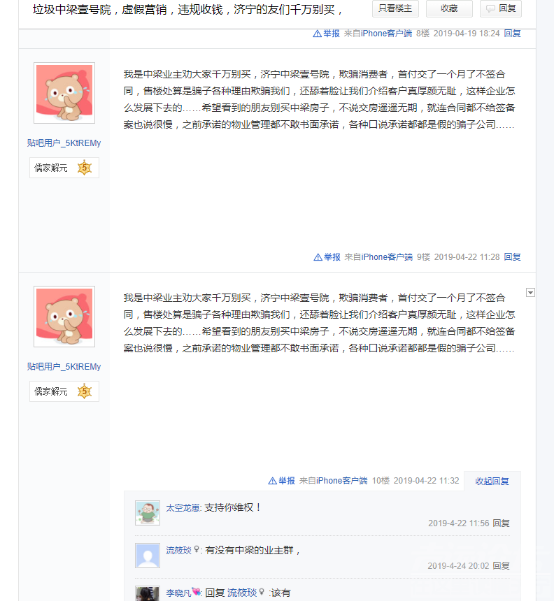 微信图片_20190427133005.png