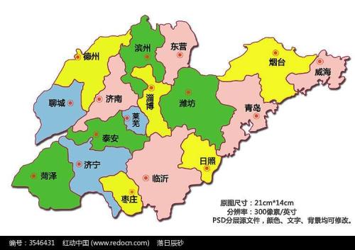 济宁挤进二线城市方案-1.jpg