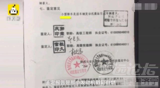 新车磨合期连续开两小时有没有影响 “奔驰”又出事了：新车两小时就坏、换车后一年...-5.jpg