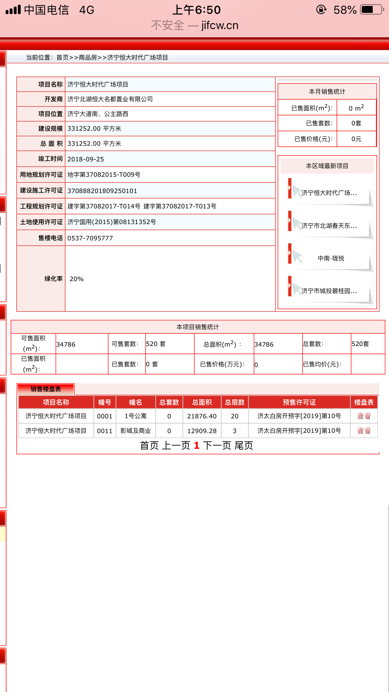 7FE85ED5-E1B5-463F-B2FE-921E5105A5D9.png