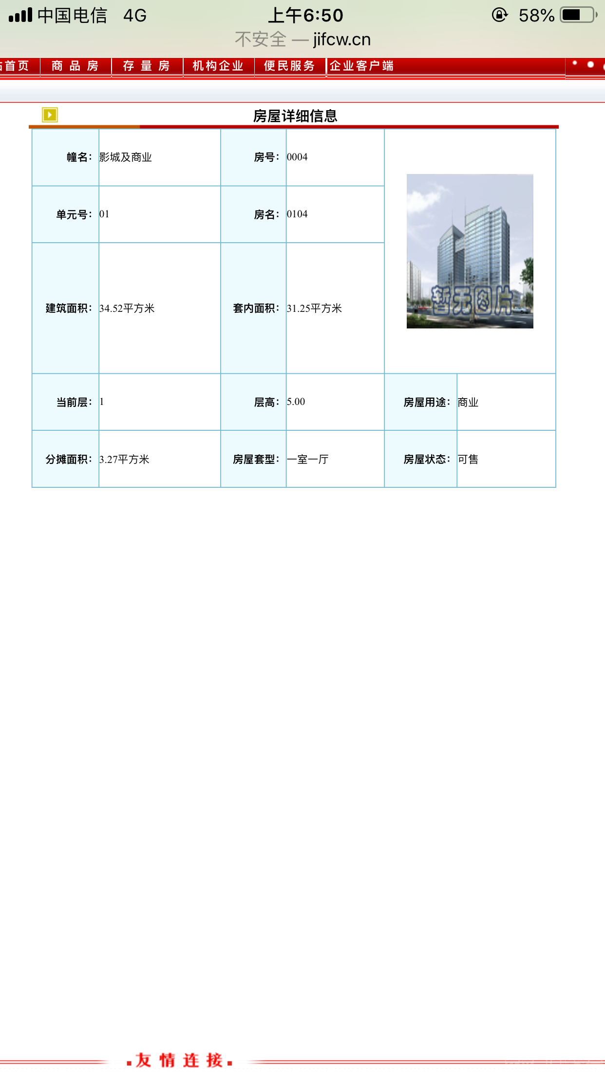 3F23E273-E5A3-4297-BDAC-43D53EA75F14.png