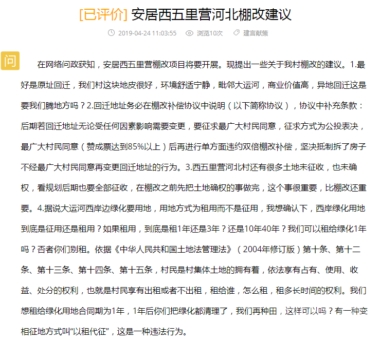 QQ礼20190430124423.png