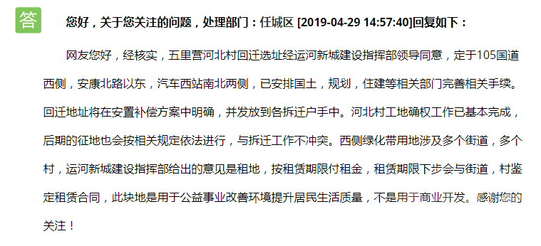 QQ礼20190430124430.png