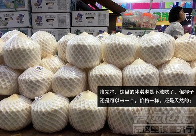 假甜品教程 我去了一个假的“甜品节”，一个吃货的周末横店美食节自驾游记-11.jpeg