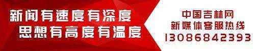 上海市出租车投诉 长春加大力度整治出租车市场 全市出租车企业监督电话请看好-3.jpg