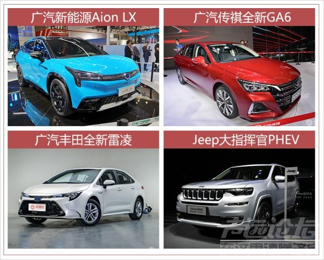 广汽本田suv 广汽集团一季度财报 营收超142亿/销量增6.07%-4.jpg