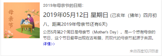 微信图片_20190506093330.png