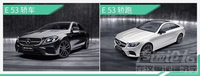 奔驰E美国售价 奔驰AMG E 53上市 售价94.88万起/配48V轻混系统-2.jpg