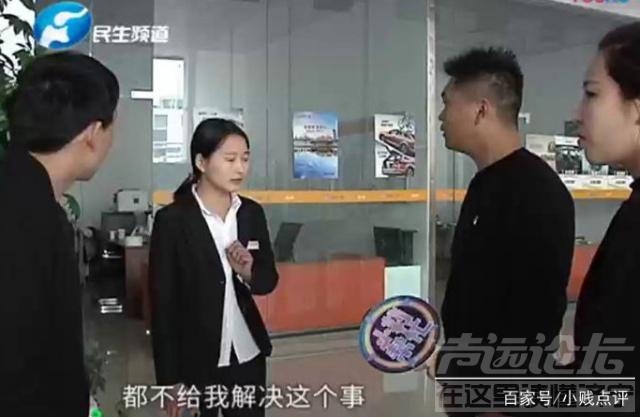 男子提新车 男子买了辆新车，开回家发现有“猫腻”，4S店：我给你解决不了-5.jpg