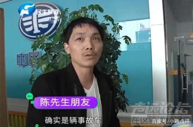 男子提新车 男子买了辆新车，开回家发现有“猫腻”，4S店：我给你解决不了-7.jpg