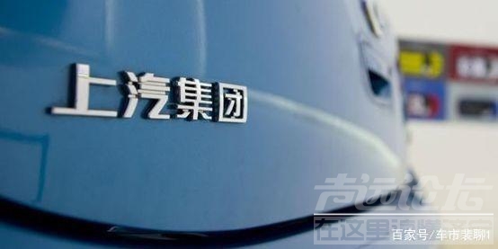 上汽大通v80 从上汽1月遭遇“开门绿”看中国车市需求走势-2.jpg