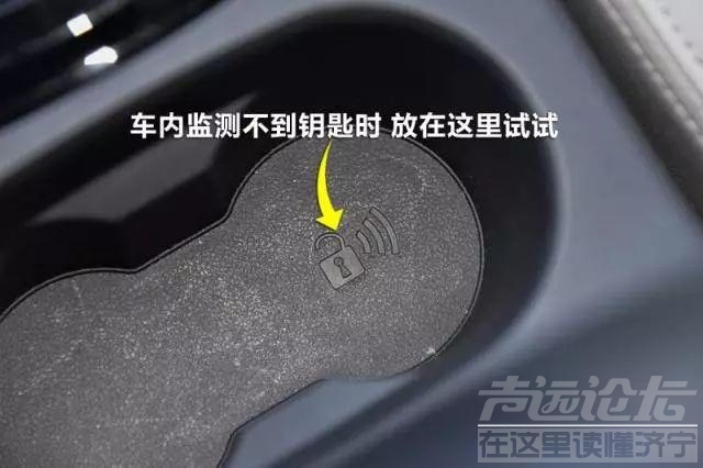 为什么说懂车的人买蒙迪欧 你说你很“懂车”？看完这些汽车知识才能肯定！-15.jpg