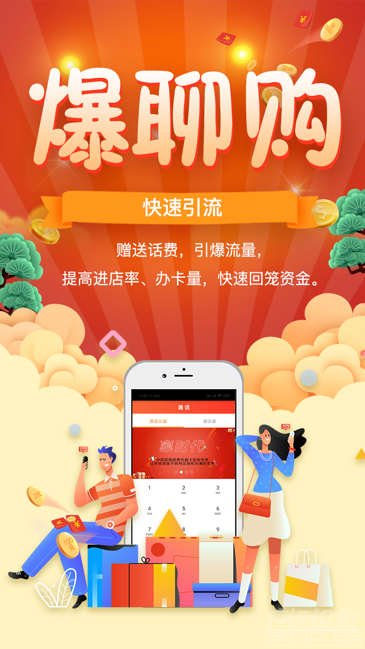 微信图片_20190507134401.png