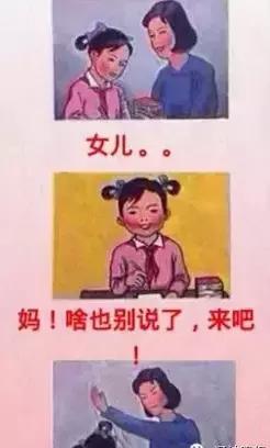 济宁学生暑假放假时间公布啦！熊孩子即将归来.....-4.jpg