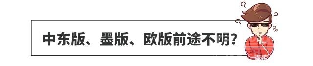 国五车还能开多久 国6对车市的影响，或许没你想象的那么小-1.jpg