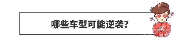 国五车还能开多久 国6对车市的影响，或许没你想象的那么小-15.jpg