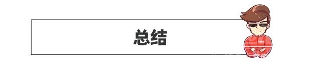 国五车还能开多久 国6对车市的影响，或许没你想象的那么小-25.jpg