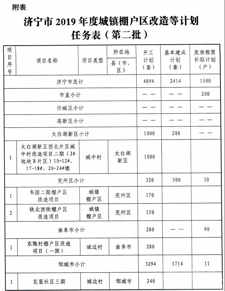 微信图片_20190510170507.jpg