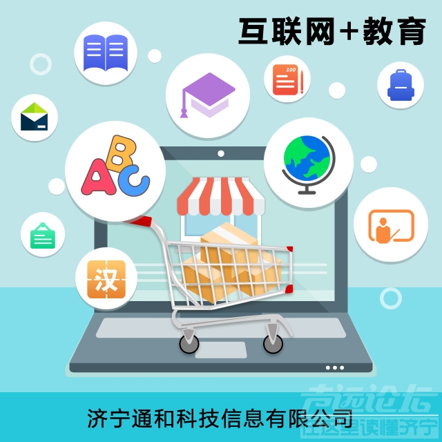 互联网+教育有哪些短板？-1.jpg