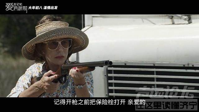 爱在记忆消逝前 暮年夫妻开心自驾游南美，《爱在记忆消逝前》暖心又催泪-34.jpeg