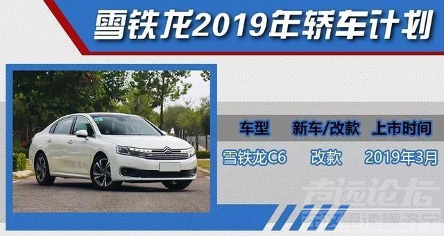 新卡罗拉2019亚洲龙 丰田亚洲龙/全新卡罗拉领衔，2019年入市的重磅轿车近30款-9.jpg