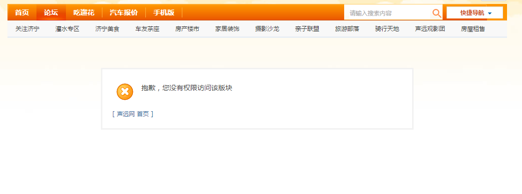 QQ拼音截图未命名.png