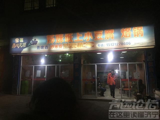 西藏自驾游第三天，开奥迪车，尴尬的是不会打火-8.jpg