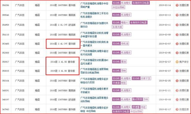 今年12月车市怎么进入寒冬 4月国内车市持续下滑 “寒冬”已久 春天还远吗？-8.jpg