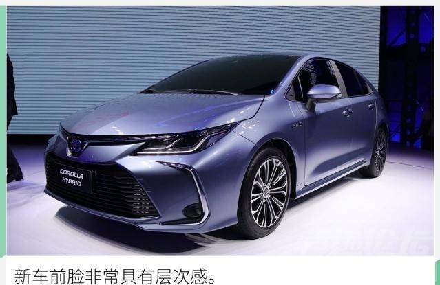 卡罗拉与RAV4 每日新车资讯精选｜全新卡罗拉/RAV4将陆续上市 助一汽丰田达成目标-1.jpg