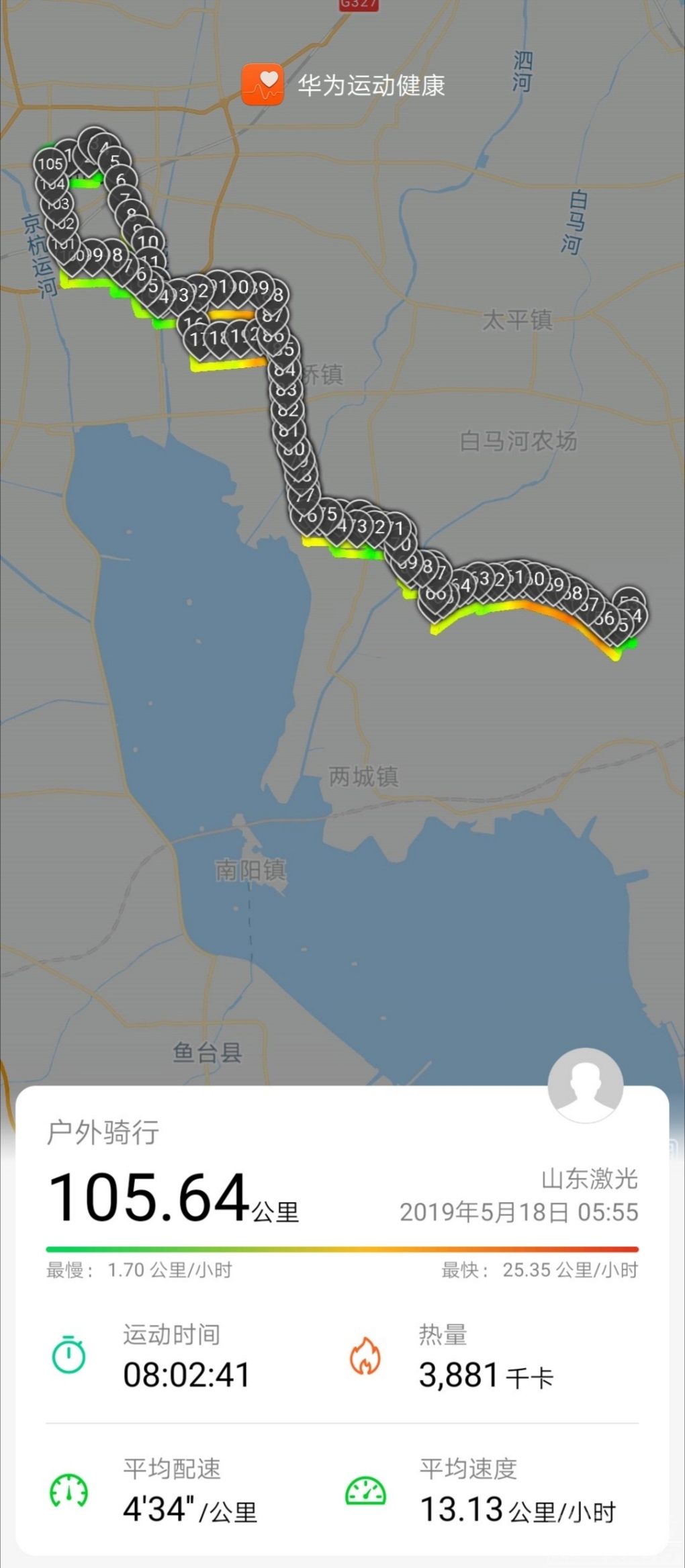 浜旀湀鍗佸叓鍙烽獞琛岃窛绂