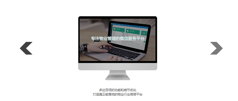 支持手机、电脑双端口