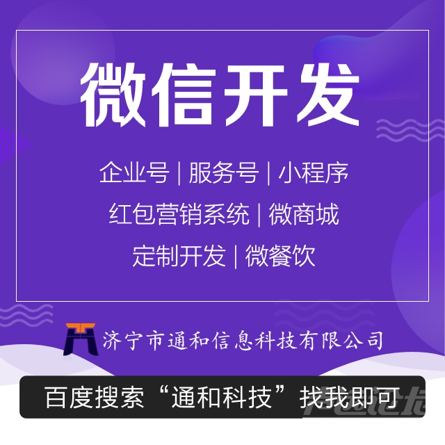 门店小程序、微信小店和小程序有什么不一样吗？-1.jpg