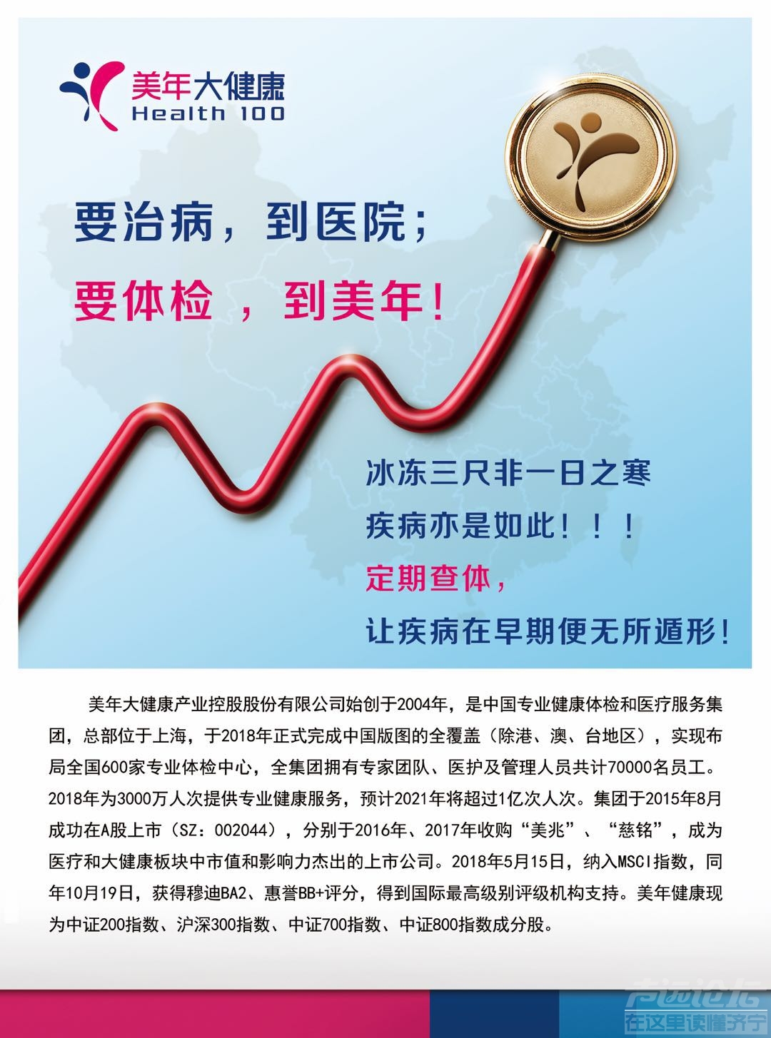 微信图片_20190504103544.jpg