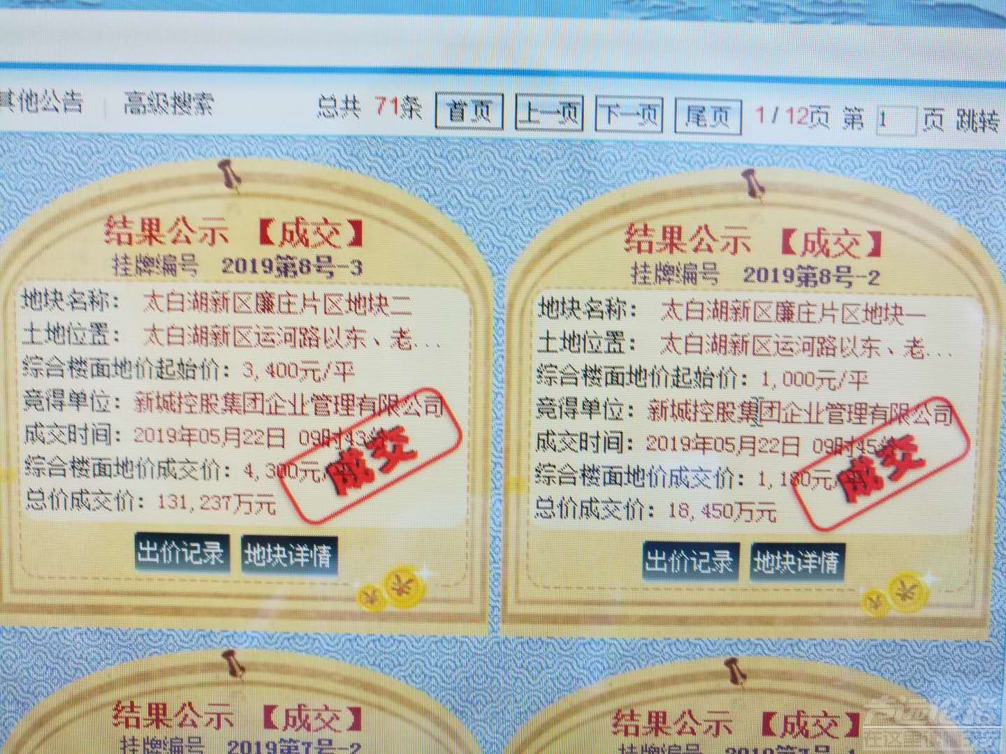 96839D8D-0859-47F0-9EA3-3459480CA78D.jpeg