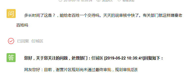 QQ图片20190522105206.png