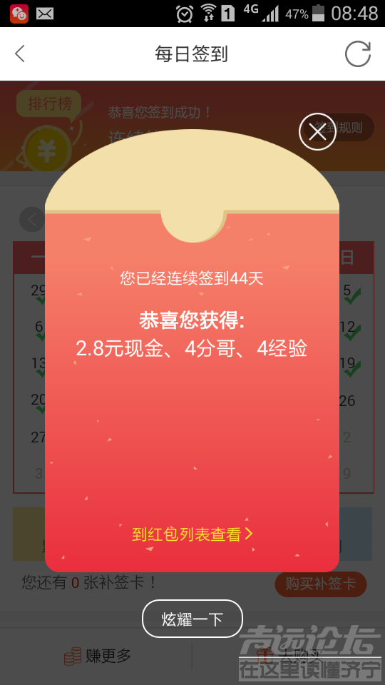 20190522_100565_1558520426335.png