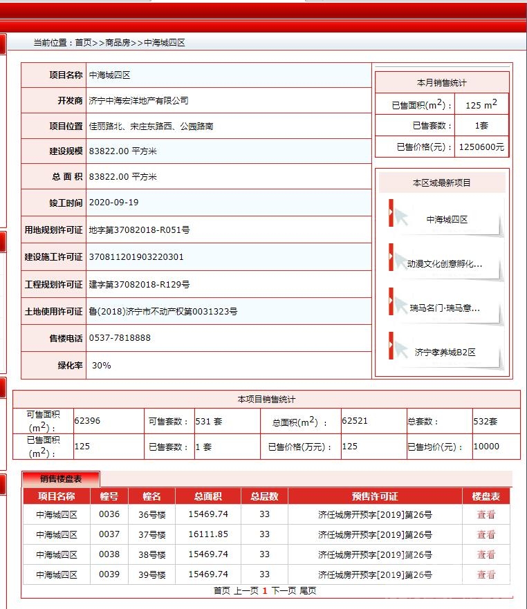 QQ截图20190524165256.jpg