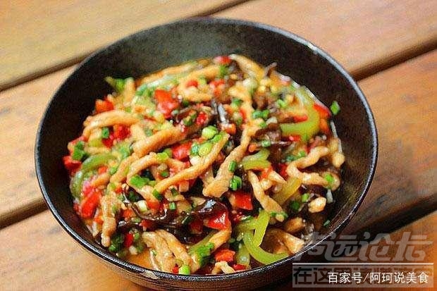 我做的鱼香肉丝不像饭店做的似的 鱼香肉丝可以做得很有味道，比饭店的还好吃，你会...-1.jpg