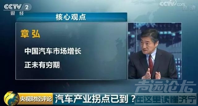 中国公民社会遭遇寒冬 车市遭遇近20年来最强“寒冬” 车企如何变招？-4.jpg