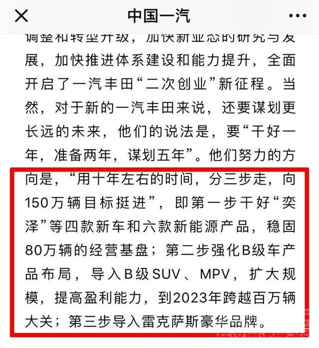 2019新闻 一周十大汽车要闻2019.1.14 回顾18年，中国车市的10只“黑天鹅”-32.jpg