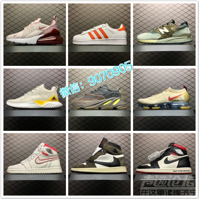主营顶级复刻各大品牌运动鞋运动鞋-2.jpg