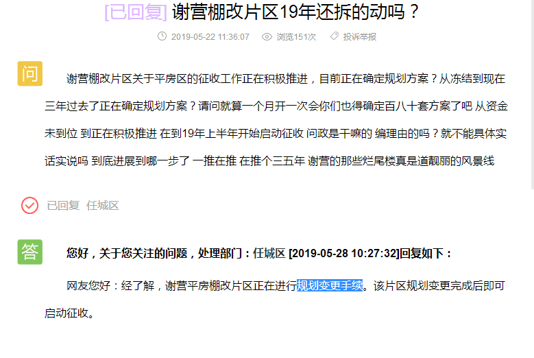 QQ图片20190528162417.png