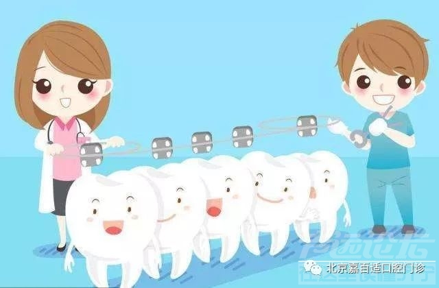 牙齿正畸有这么多好处 你竟然都不知道……-10.jpg