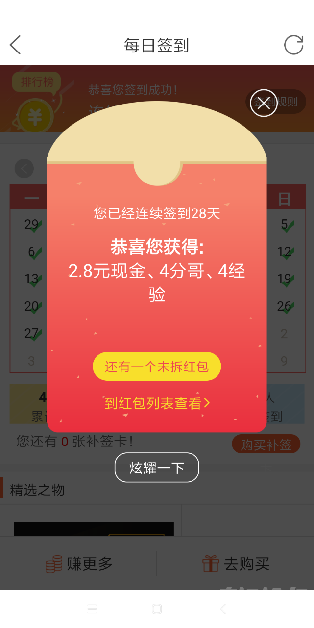 20190531_207381_1559232345948.png