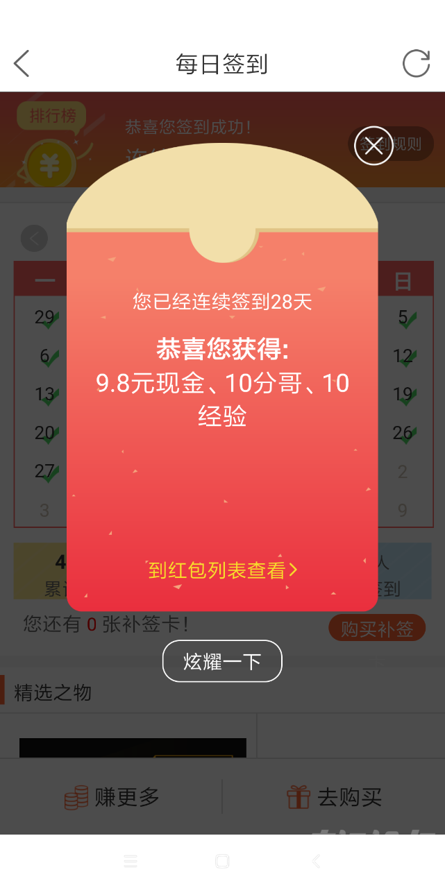 20190531_207381_1559232345779.png